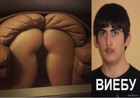 Девушки с аппетитными попками
