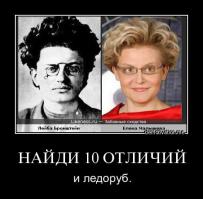 подборка демотиваторов на звезд
