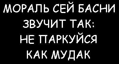 СтопХам - Оксана против Хамов 