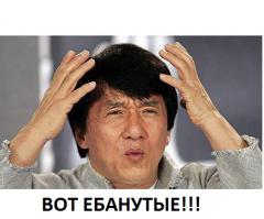 Неудача с посаженным авто