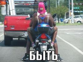 несколько раз смотрел на фотку и не мог понять что здесь не так.......