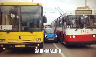 кмк это хруст, который женился и забыл что едет в машине жены.......