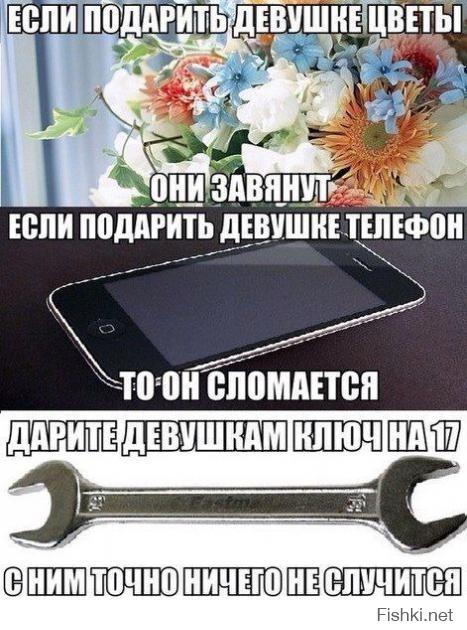 Ключ потеряет..