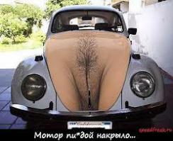 С Днем Автомобилиста!