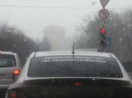 Отчаяние человека. Явно довели чинуши..