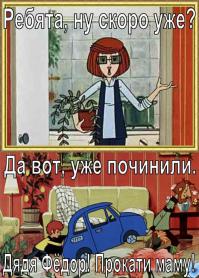 Будущий чемпион ралли катает свою маму