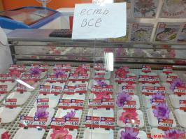 Маразмы месяца