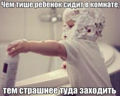 Цена пяти минут тишины...