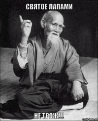 Бальзам "Золотая звезда"