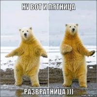 Фишкина солянка за 28.07.2014