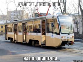 "Учитель" за рулем наказал сам себя