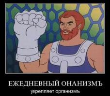 Не знаю как Вас,но меня все новые примочки не радуют,
я предпочитаю по старинке , коловорт и пешня ! )))