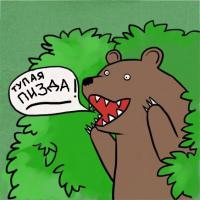 Пьяная ТП