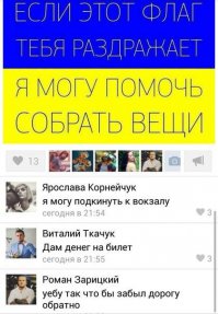 Для всех сепаратистов - АКЦИЯ!!!