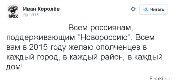 Патриотичные поляки отреставрировали памятник советским воинам