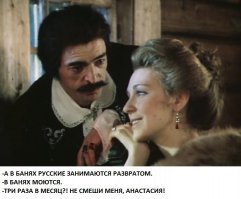 Два цивилизованных человека