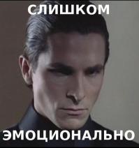 Неожиданные соседи