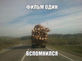 SPIN TIRES теперь вспоминается )