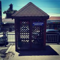 Первый день с законом против курения