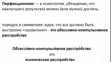 Когда водитель маршрутки перфекционист