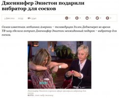 Несравненная Дженнифер Энистон