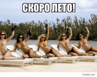 Девушки в купальниках