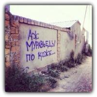 Душевный копирайтинг от народа