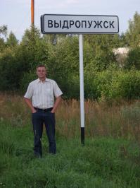 Забавные названия городов