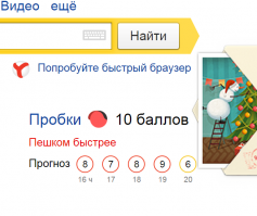 Пешком реально быстрее.