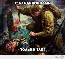 Участь карателя