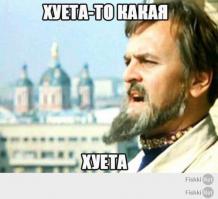 35 «фактов» рунета, которые не имеют ничего общего с истиной