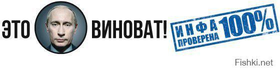 Порошенко освистали в Братиславе