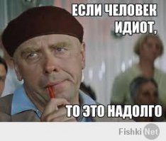 Боты голосуют против России