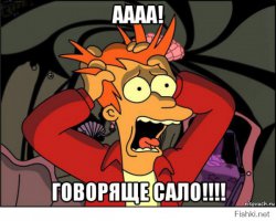 Боты голосуют против России