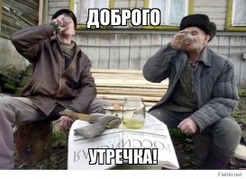 Солянка для Майдана. Часть 72