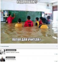 Смешные комментарии из социальных сетей 17.05.15