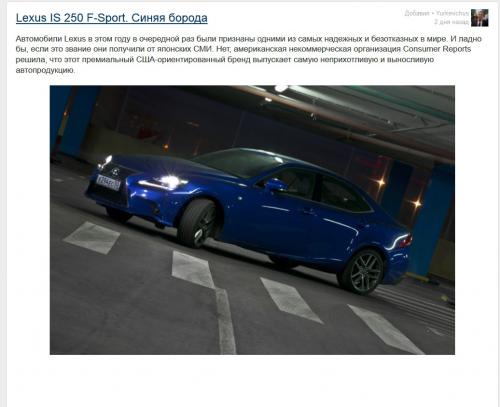 У Вас чего кроме "синей бороды" машину синего цвета больше никак фантазии не хватает описать?