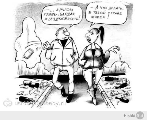 Делайте добро