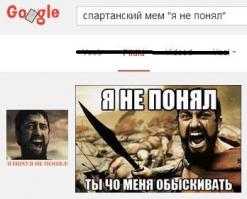 Полис-пост