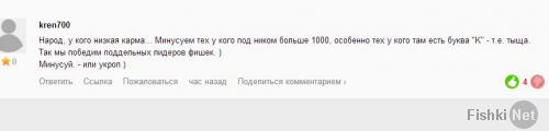 Сейчас в теме про байкеров посетивших детский дом тоже висит. :) "победа истинным лидерам фишек"