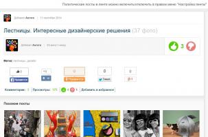 ...а можно мне тоже на лестницы взглянуть? Уж очень любопытно.
