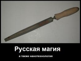 НОЖ СКЕЛЕТНОГО ТИПА " НОСОРОГ" KNIFE RHINOCEROS