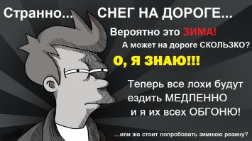 Кажется пора уже начинать осознавать что лето кончилось