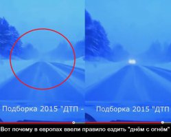 Подборка 2015 "ДТП - Аварии" "Авто - Мото" #5