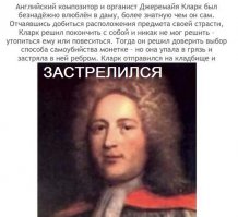 Солянка из занимательных фактов