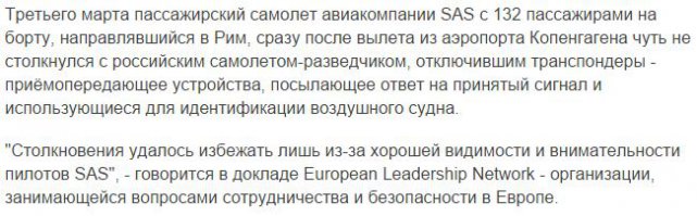 Весь мир в напряжении а бомбардировщики стали в три раза чаще совершать вызывающие полёты, сейчас достаточно маленькой оплошности и будет "ппц" всему. Нужно ли гордится тем что в то время как весь мир опасается мировой войны ядерных держав, российские ядерные бомбардировщики провоцируют всех в мире? Или надо чтоб все привыкли к российской военной технике на прицеле?