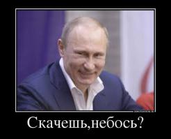 Мгновения войны на Украине