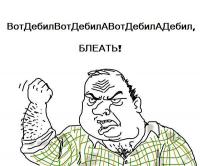 Чудо-скважина