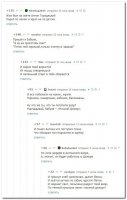 Смешные комментарии из социальных сетей 09.04.15