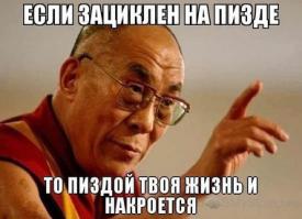 Шерше ля фам